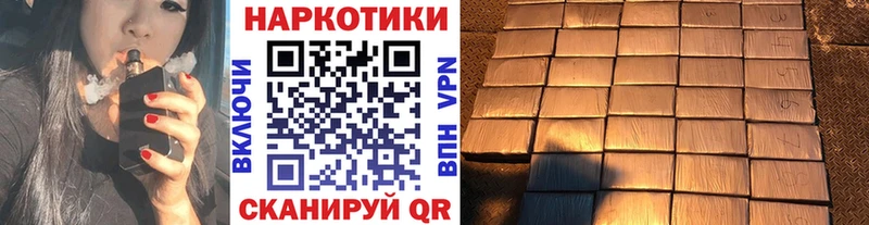 Купить наркотики цена Курчатов APVP КЕТАМИН Конопля ГАШ