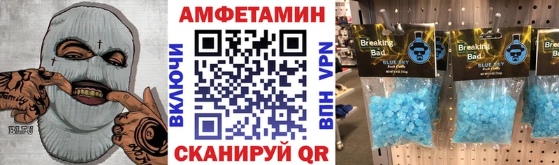 Amphetamine 97%  Курчатов 