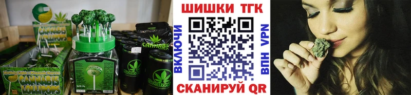 Canna-Cookies конопля  Курчатов 