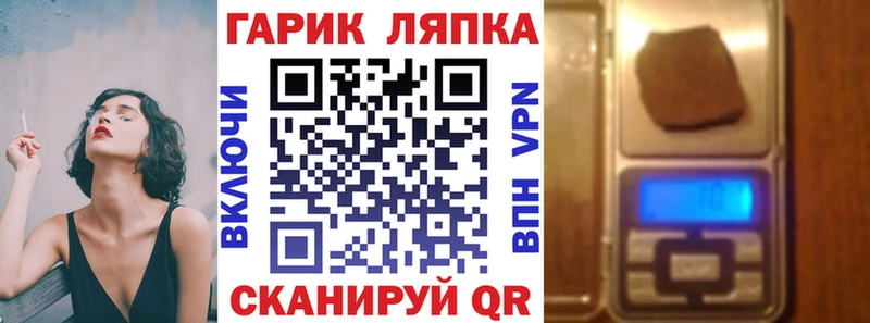 ГАШ индика сатива  где найти   Курчатов 