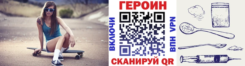 Героин афганец Курчатов