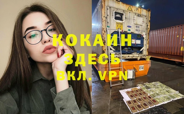 ешки Абаза