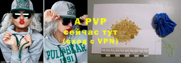 mix Абинск