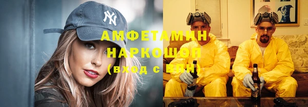 МДМА Абдулино