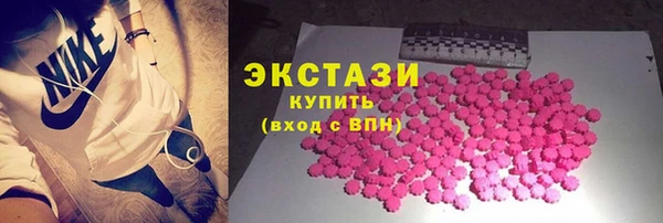 ешки Абаза
