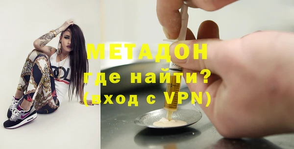альфа пвп Няндома