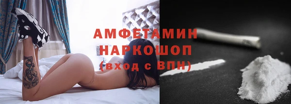 ешки Абаза