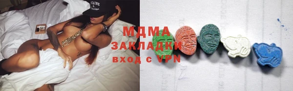 ешки Абаза