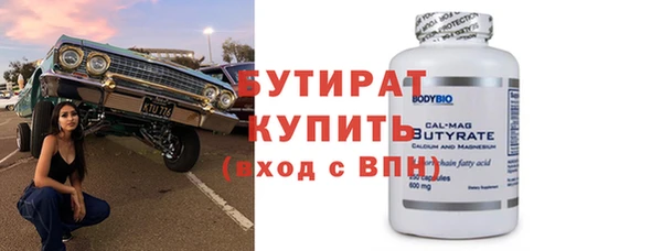 ешки Абаза