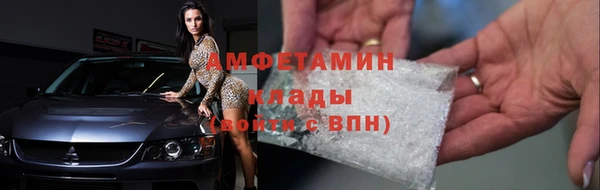 МДМА Абдулино