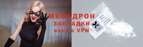 кокаин премиум Нязепетровск