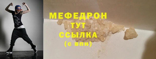 mix Абинск