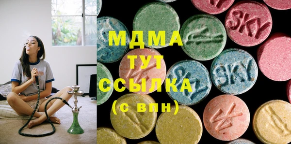 МДМА Абдулино