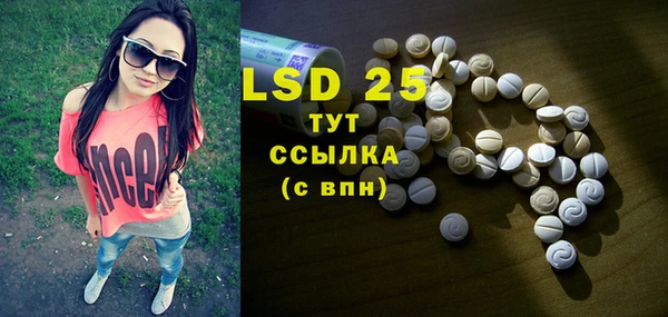МДМА Абдулино