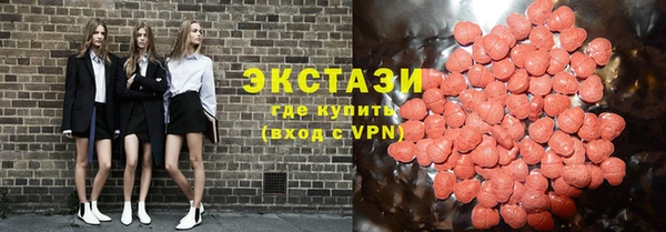 МДМА Абдулино