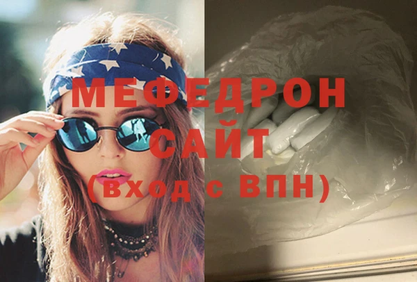 mix Абинск