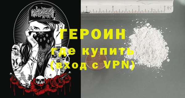 кокаин премиум Нязепетровск