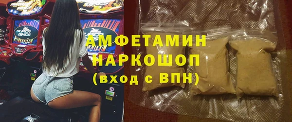 МДМА Абдулино