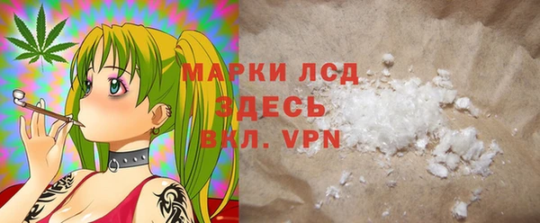 кокаин премиум Нязепетровск
