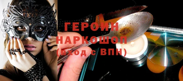 mix Абинск
