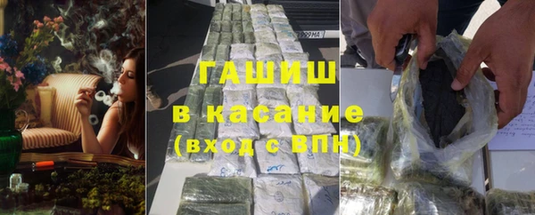 МДМА Абдулино