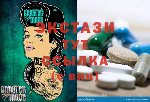 МДМА Абдулино