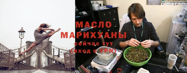 МДМА Абдулино