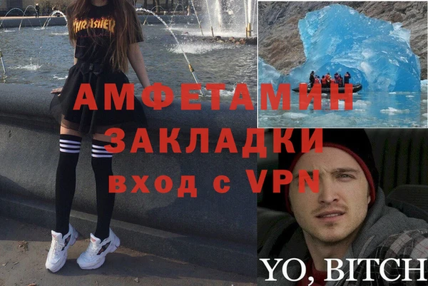 кокаин премиум Нязепетровск