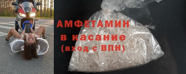 альфа пвп Няндома