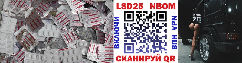 ЛСД экстази кислота  наркота  hydra ТОР  Курчатов 