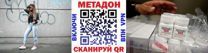 кракен зеркало  Курчатов  Метадон VHQ 