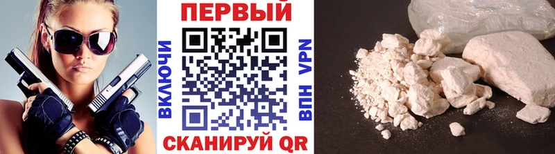 Первитин пудра  Курчатов 