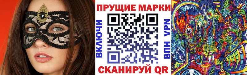 блэк спрут как зайти  хочу   Курчатов  Марки 25I-NBOMe 1,8мг 