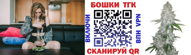 дарнет шоп  Курчатов  Бошки марихуана Ganja 